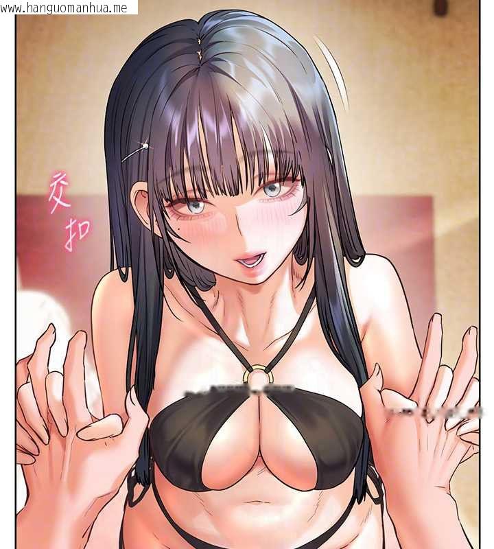 韩国漫画老师的亲密指导韩漫_老师的亲密指导-第110话-美味肉棒，先抢就对了!在线免费阅读-韩国漫画-第34张图片
