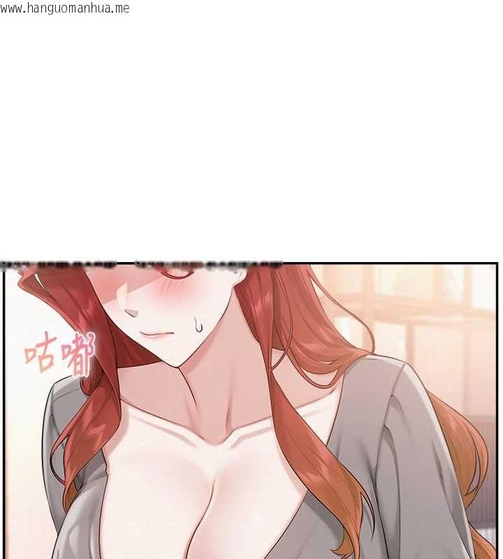 韩国漫画校园成人礼韩漫_校园成人礼-第48话-咸湿的诱人对话!在线免费阅读-韩国漫画-第1张图片