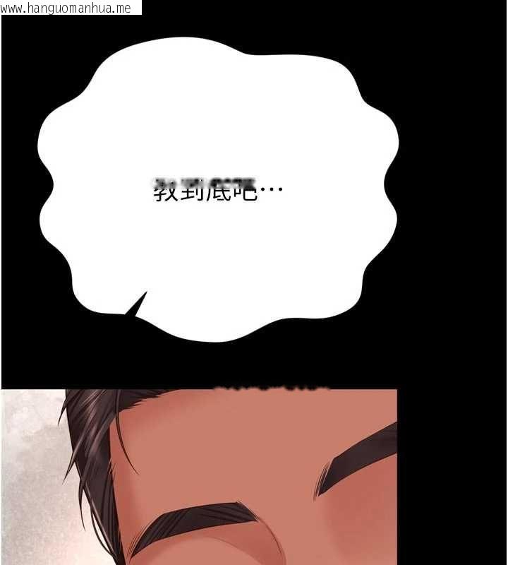 韩国漫画越线咨询韩漫_越线咨询-第33话-把第一次献给哥在线免费阅读-韩国漫画-第9张图片