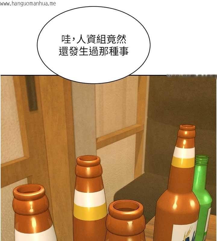 韩国漫画她们的最爱.ZIP韩漫_她们的最爱.ZIP-第16话-下属们的性暗示在线免费阅读-韩国漫画-第49张图片