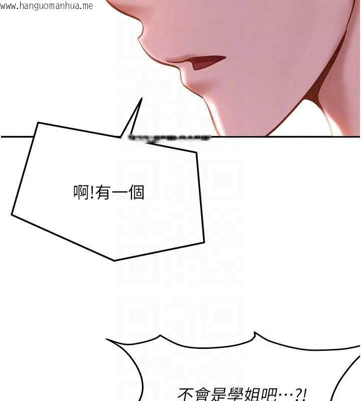 韩国漫画太妹硬闯成人界韩漫_太妹硬闯成人界-第43话-我们需要拍更刺激的影片在线免费阅读-韩国漫画-第158张图片