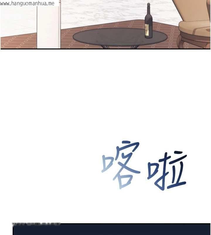 韩国漫画校园成人礼韩漫_校园成人礼-第48话-咸湿的诱人对话!在线免费阅读-韩国漫画-第98张图片