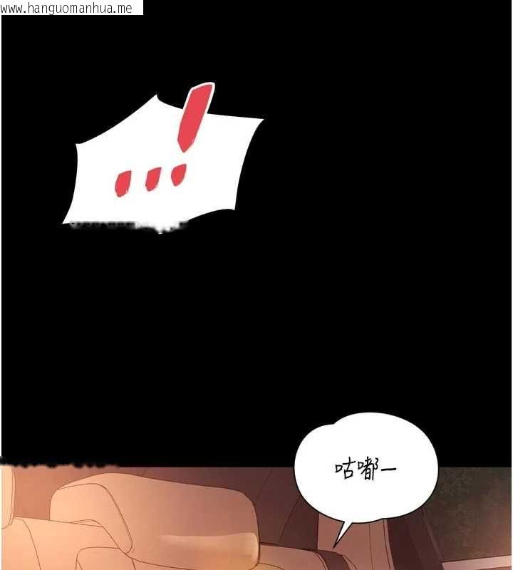 韩国漫画越线咨询韩漫_越线咨询-第33话-把第一次献给哥在线免费阅读-韩国漫画-第29张图片