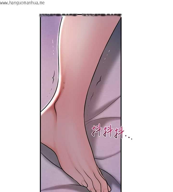 韩国漫画花容湿色:取花点韩漫_花容湿色:取花点-第114话-全裸治疗在线免费阅读-韩国漫画-第111张图片