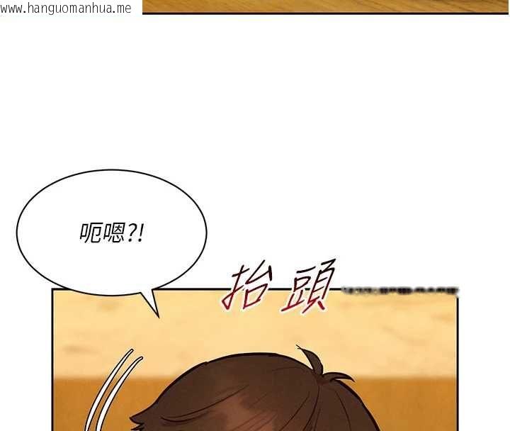 韩国漫画她们的最爱.ZIP韩漫_她们的最爱.ZIP-第16话-下属们的性暗示在线免费阅读-韩国漫画-第89张图片