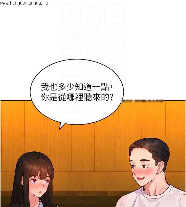 韩国漫画她们的最爱.ZIP韩漫_她们的最爱.ZIP-第16话-下属们的性暗示在线免费阅读-韩国漫画-第51张图片