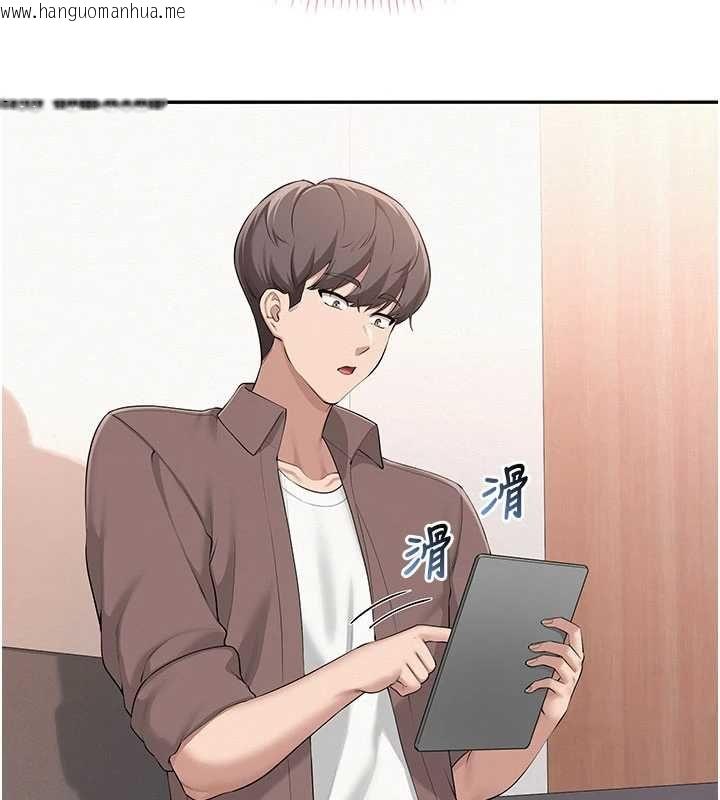 韩国漫画校园成人礼韩漫_校园成人礼-第48话-咸湿的诱人对话!在线免费阅读-韩国漫画-第36张图片
