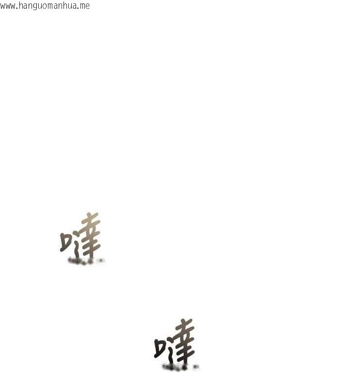 韩国漫画校园成人礼韩漫_校园成人礼-第48话-咸湿的诱人对话!在线免费阅读-韩国漫画-第100张图片