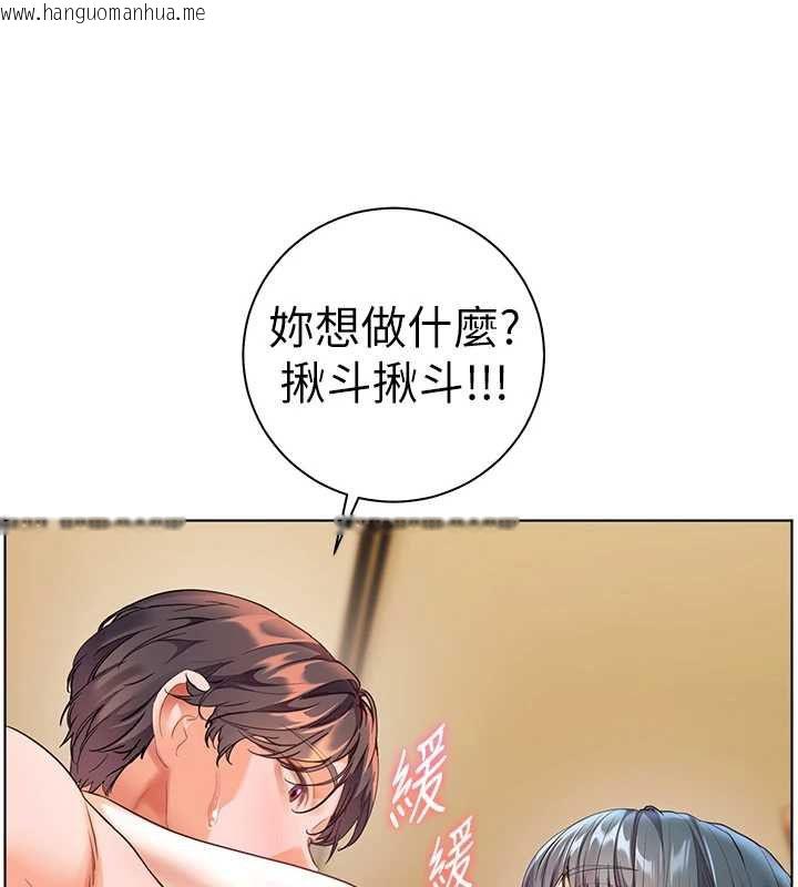 韩国漫画老师的亲密指导韩漫_老师的亲密指导-第110话-美味肉棒，先抢就对了!在线免费阅读-韩国漫画-第43张图片