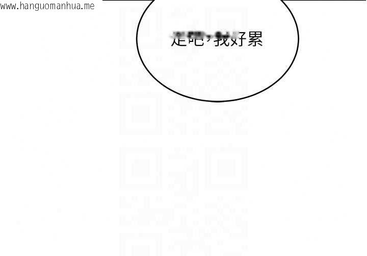 韩国漫画斯文坏猫猫韩漫_斯文坏猫猫-第11话-不只想做姐弟在线免费阅读-韩国漫画-第65张图片