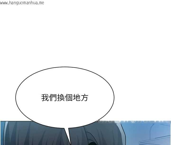 韩国漫画女同事太犯规韩漫_女同事太犯规-第37话-深夜办公室的怪声在线免费阅读-韩国漫画-第108张图片