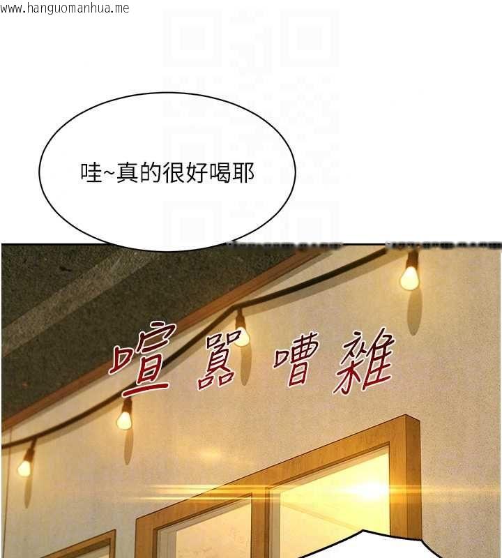韩国漫画她们的最爱.ZIP韩漫_她们的最爱.ZIP-第16话-下属们的性暗示在线免费阅读-韩国漫画-第82张图片