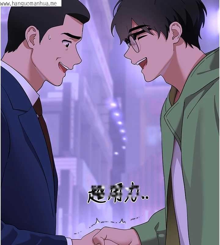 韩国漫画斯文坏猫猫韩漫_斯文坏猫猫-第11话-不只想做姐弟在线免费阅读-韩国漫画-第37张图片