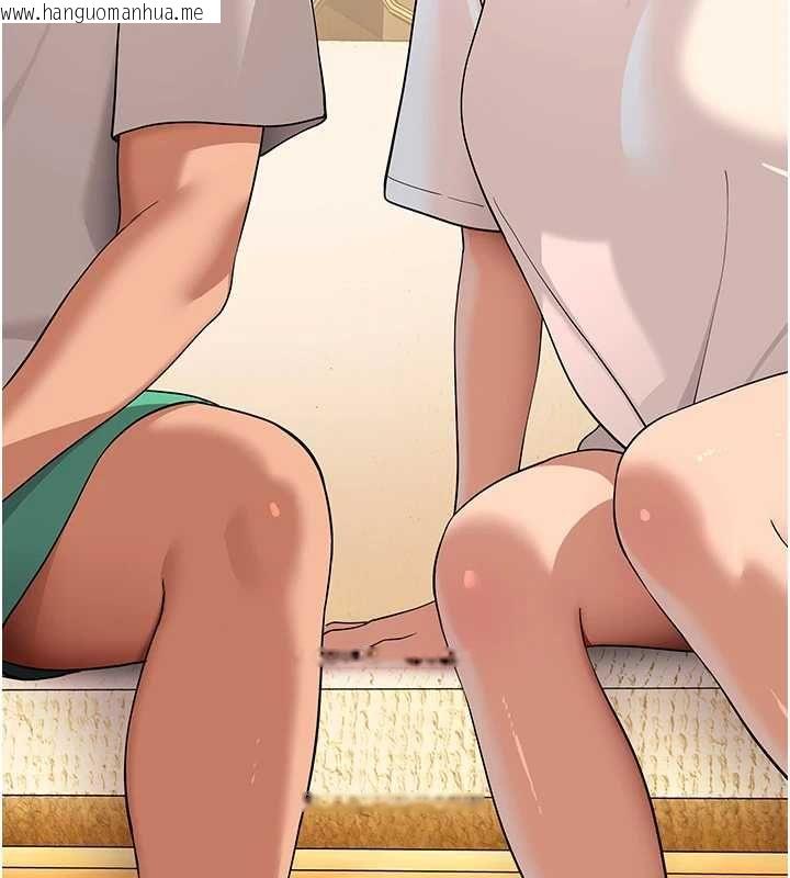 韩国漫画斯文坏猫猫韩漫_斯文坏猫猫-第11话-不只想做姐弟在线免费阅读-韩国漫画-第138张图片