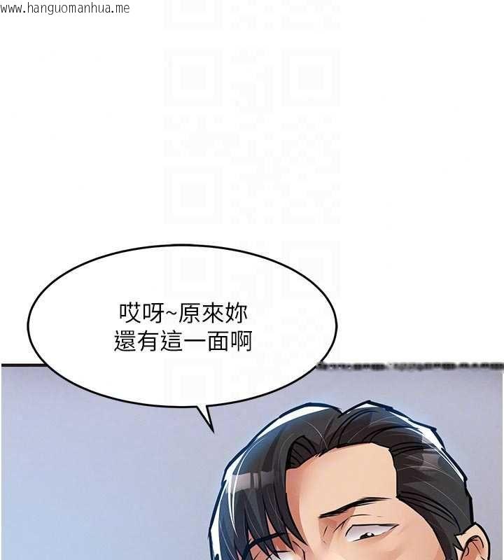 韩国漫画衣锦还乡韩漫_衣锦还乡-第57话-被仇人肉棒抽插的阿姨在线免费阅读-韩国漫画-第81张图片
