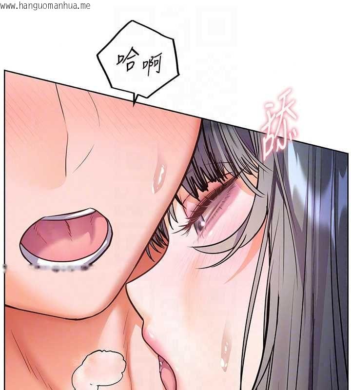 韩国漫画老师的亲密指导韩漫_老师的亲密指导-第110话-美味肉棒，先抢就对了!在线免费阅读-韩国漫画-第73张图片
