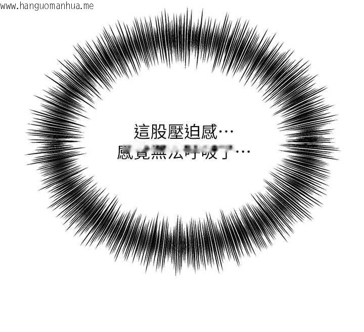 韩国漫画花容湿色:取花点韩漫_花容湿色:取花点-第114话-全裸治疗在线免费阅读-韩国漫画-第114张图片