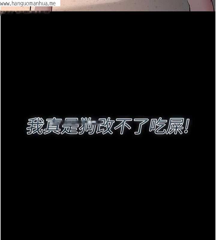 韩国漫画义父韩漫_义父-第29话-成功打开潘朵拉的盒子在线免费阅读-韩国漫画-第126张图片