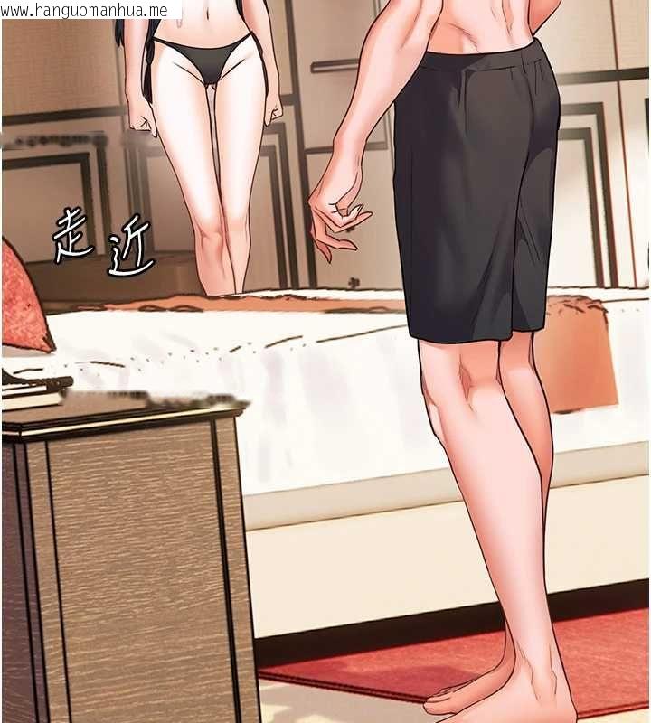 韩国漫画老师的亲密指导韩漫_老师的亲密指导-第110话-美味肉棒，先抢就对了!在线免费阅读-韩国漫画-第23张图片