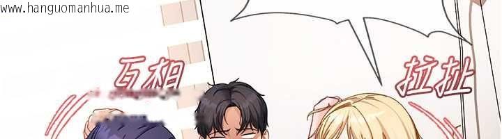 韩国漫画太妹硬闯成人界韩漫_太妹硬闯成人界-第43话-我们需要拍更刺激的影片在线免费阅读-韩国漫画-第115张图片
