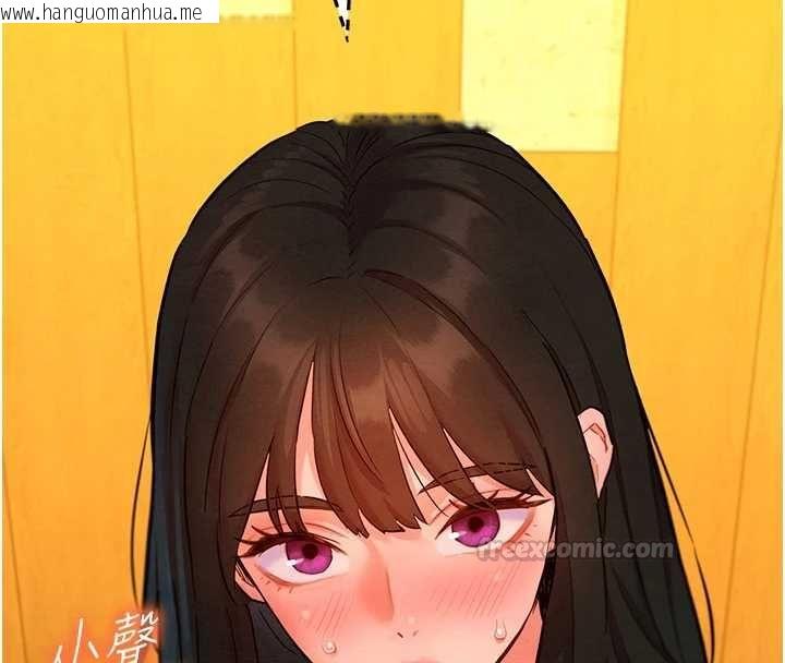 韩国漫画她们的最爱.ZIP韩漫_她们的最爱.ZIP-第16话-下属们的性暗示在线免费阅读-韩国漫画-第105张图片