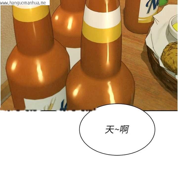 韩国漫画她们的最爱.ZIP韩漫_她们的最爱.ZIP-第16话-下属们的性暗示在线免费阅读-韩国漫画-第50张图片