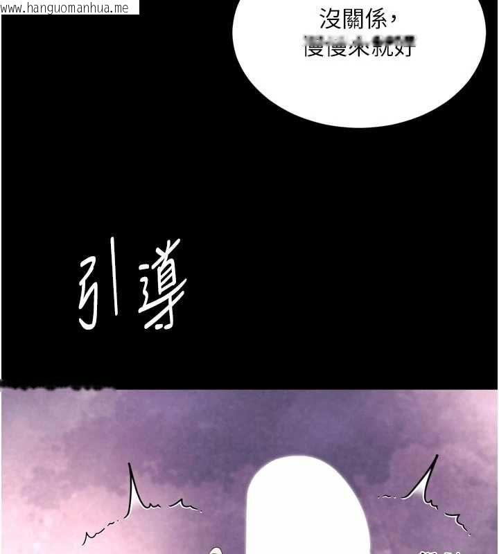 韩国漫画越线咨询韩漫_越线咨询-第33话-把第一次献给哥在线免费阅读-韩国漫画-第38张图片