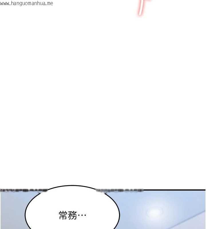 韩国漫画衣锦还乡韩漫_衣锦还乡-第57话-被仇人肉棒抽插的阿姨在线免费阅读-韩国漫画-第71张图片