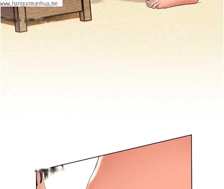 韩国漫画老师的亲密指导韩漫_老师的亲密指导-第110话-美味肉棒，先抢就对了!在线免费阅读-韩国漫画-第24张图片