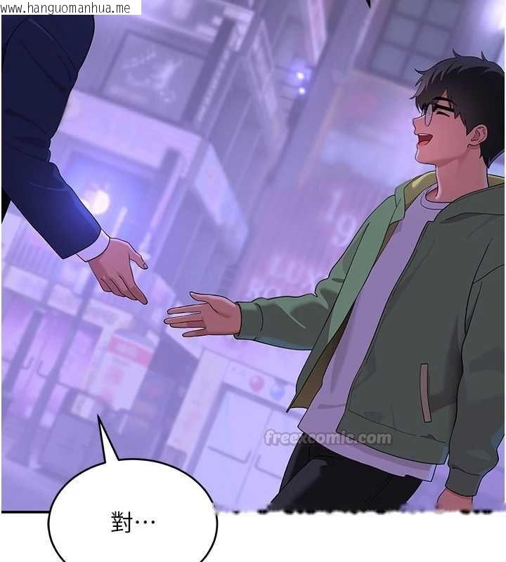 韩国漫画斯文坏猫猫韩漫_斯文坏猫猫-第11话-不只想做姐弟在线免费阅读-韩国漫画-第30张图片
