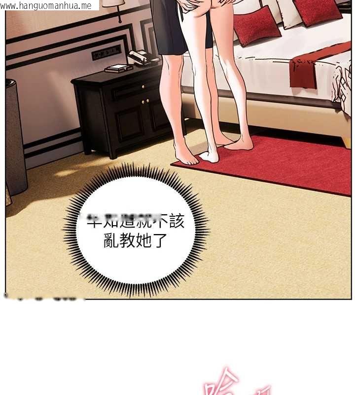 韩国漫画老师的亲密指导韩漫_老师的亲密指导-第110话-美味肉棒，先抢就对了!在线免费阅读-韩国漫画-第81张图片