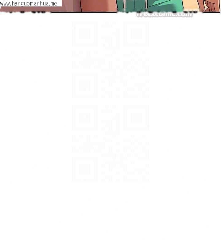 韩国漫画斯文坏猫猫韩漫_斯文坏猫猫-第11话-不只想做姐弟在线免费阅读-韩国漫画-第105张图片