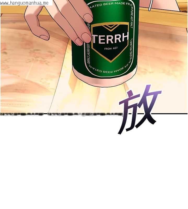 韩国漫画斯文坏猫猫韩漫_斯文坏猫猫-第11话-不只想做姐弟在线免费阅读-韩国漫画-第114张图片