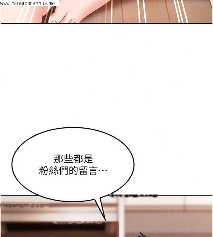 韩国漫画太妹硬闯成人界韩漫_太妹硬闯成人界-第43话-我们需要拍更刺激的影片在线免费阅读-韩国漫画-第134张图片