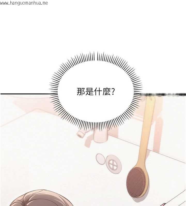 韩国漫画校园成人礼韩漫_校园成人礼-第48话-咸湿的诱人对话!在线免费阅读-韩国漫画-第156张图片