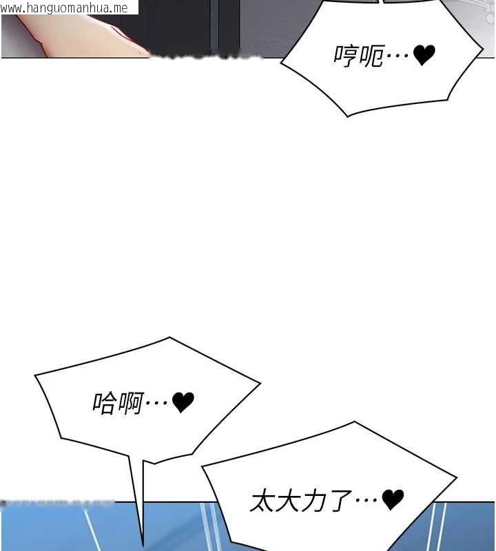 韩国漫画女同事太犯规韩漫_女同事太犯规-第37话-深夜办公室的怪声在线免费阅读-韩国漫画-第23张图片