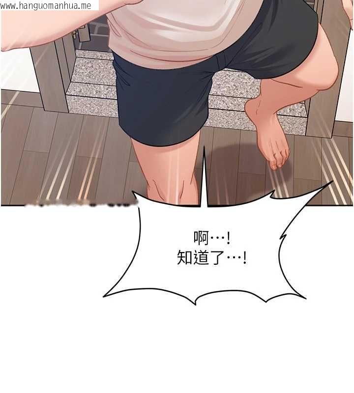 韩国漫画太妹硬闯成人界韩漫_太妹硬闯成人界-第43话-我们需要拍更刺激的影片在线免费阅读-韩国漫画-第16张图片