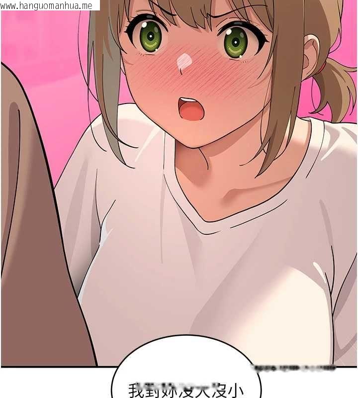 韩国漫画斯文坏猫猫韩漫_斯文坏猫猫-第11话-不只想做姐弟在线免费阅读-韩国漫画-第169张图片