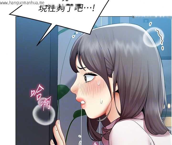 韩国漫画女同事太犯规韩漫_女同事太犯规-第37话-深夜办公室的怪声在线免费阅读-韩国漫画-第70张图片