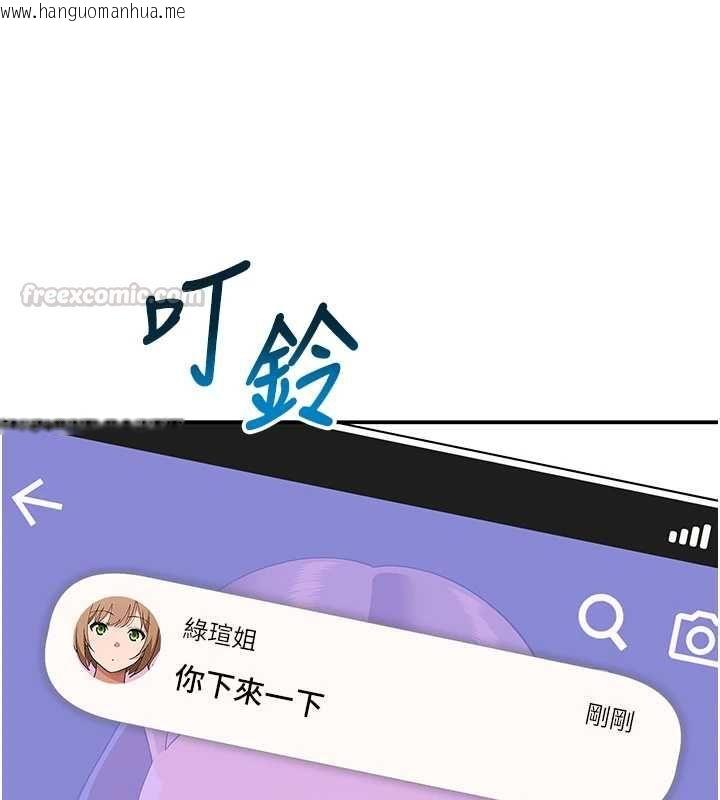 韩国漫画斯文坏猫猫韩漫_斯文坏猫猫-第11话-不只想做姐弟在线免费阅读-韩国漫画-第90张图片