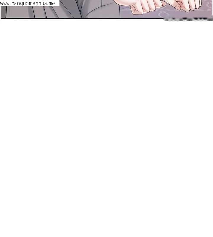 韩国漫画校园成人礼韩漫_校园成人礼-第48话-咸湿的诱人对话!在线免费阅读-韩国漫画-第148张图片