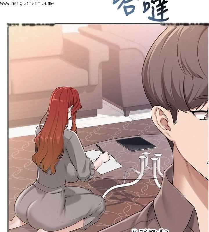 韩国漫画校园成人礼韩漫_校园成人礼-第48话-咸湿的诱人对话!在线免费阅读-韩国漫画-第137张图片