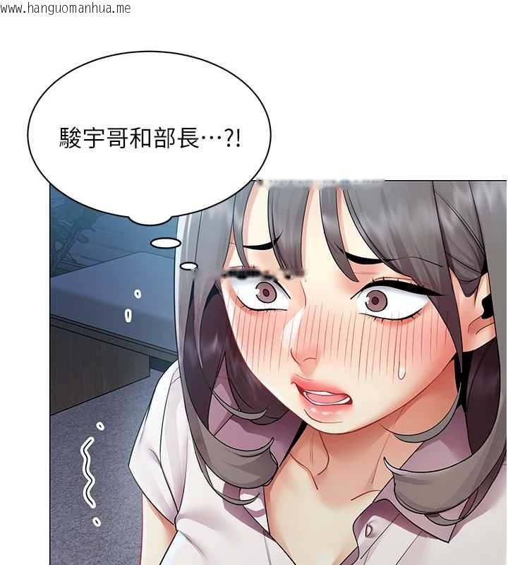 韩国漫画女同事太犯规韩漫_女同事太犯规-第37话-深夜办公室的怪声在线免费阅读-韩国漫画-第26张图片