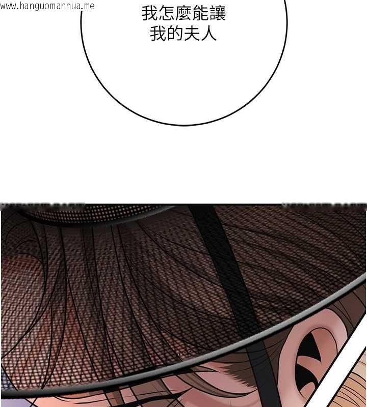 韩国漫画花容湿色:取花点韩漫_花容湿色:取花点-第114话-全裸治疗在线免费阅读-韩国漫画-第76张图片