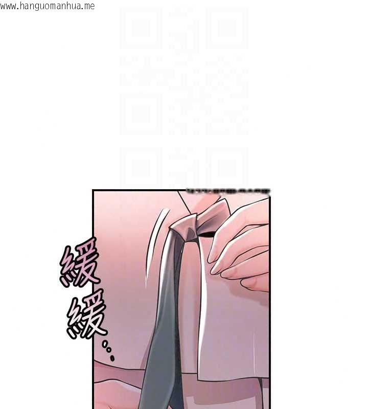 韩国漫画花容湿色:取花点韩漫_花容湿色:取花点-第114话-全裸治疗在线免费阅读-韩国漫画-第63张图片