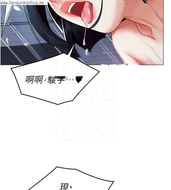 韩国漫画女同事太犯规韩漫_女同事太犯规-第37话-深夜办公室的怪声在线免费阅读-韩国漫画-第69张图片