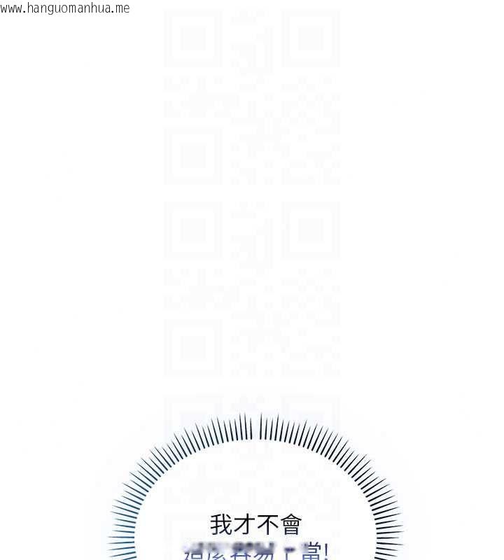 韩国漫画校园成人礼韩漫_校园成人礼-第48话-咸湿的诱人对话!在线免费阅读-韩国漫画-第26张图片