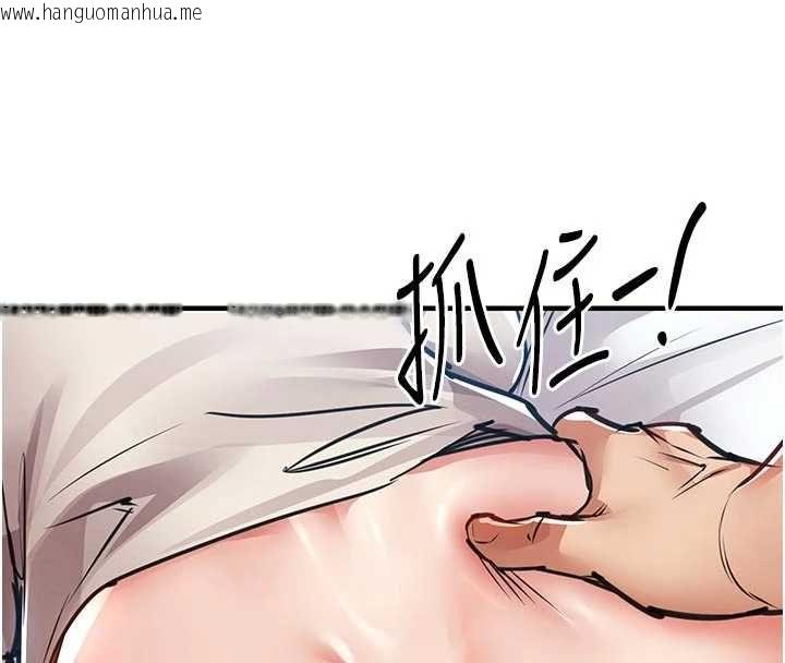 韩国漫画衣锦还乡韩漫_衣锦还乡-第57话-被仇人肉棒抽插的阿姨在线免费阅读-韩国漫画-第158张图片