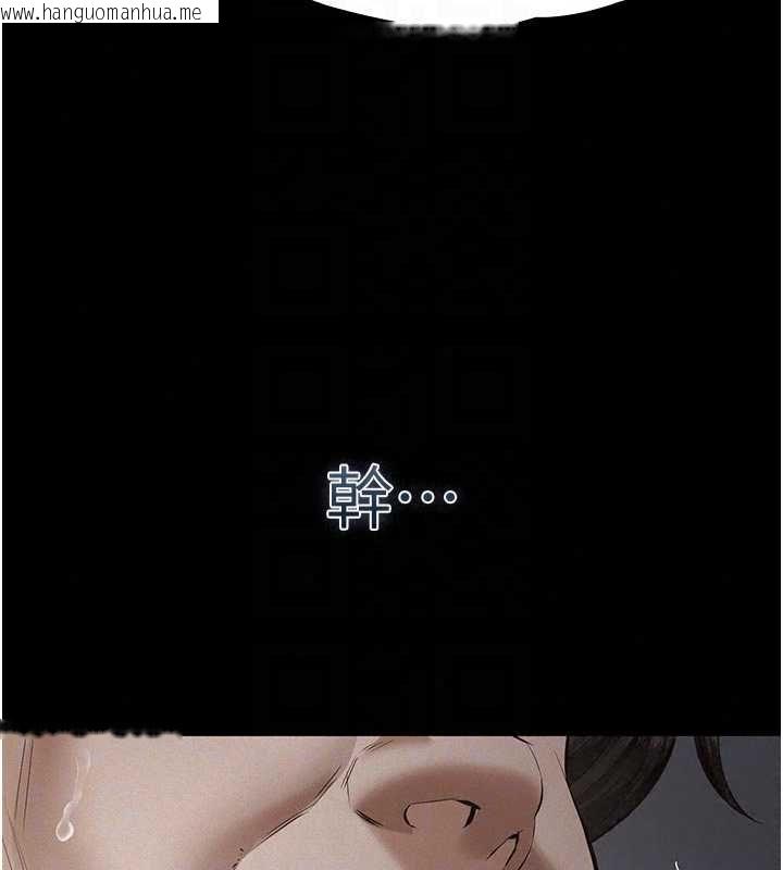 韩国漫画义父韩漫_义父-第29话-成功打开潘朵拉的盒子在线免费阅读-韩国漫画-第121张图片