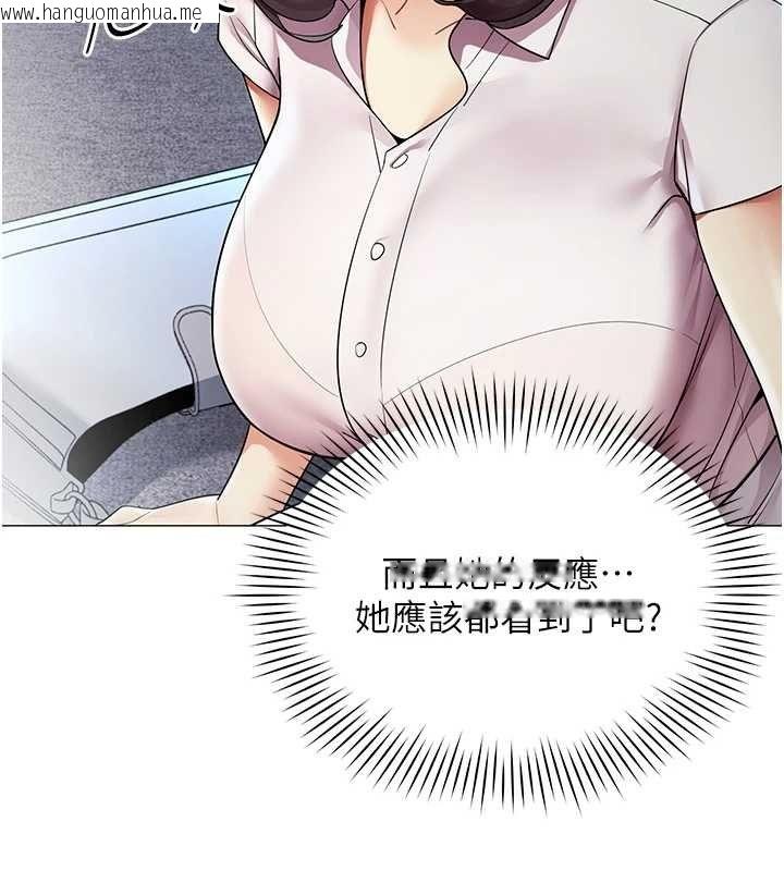 韩国漫画女同事太犯规韩漫_女同事太犯规-第37话-深夜办公室的怪声在线免费阅读-韩国漫画-第46张图片